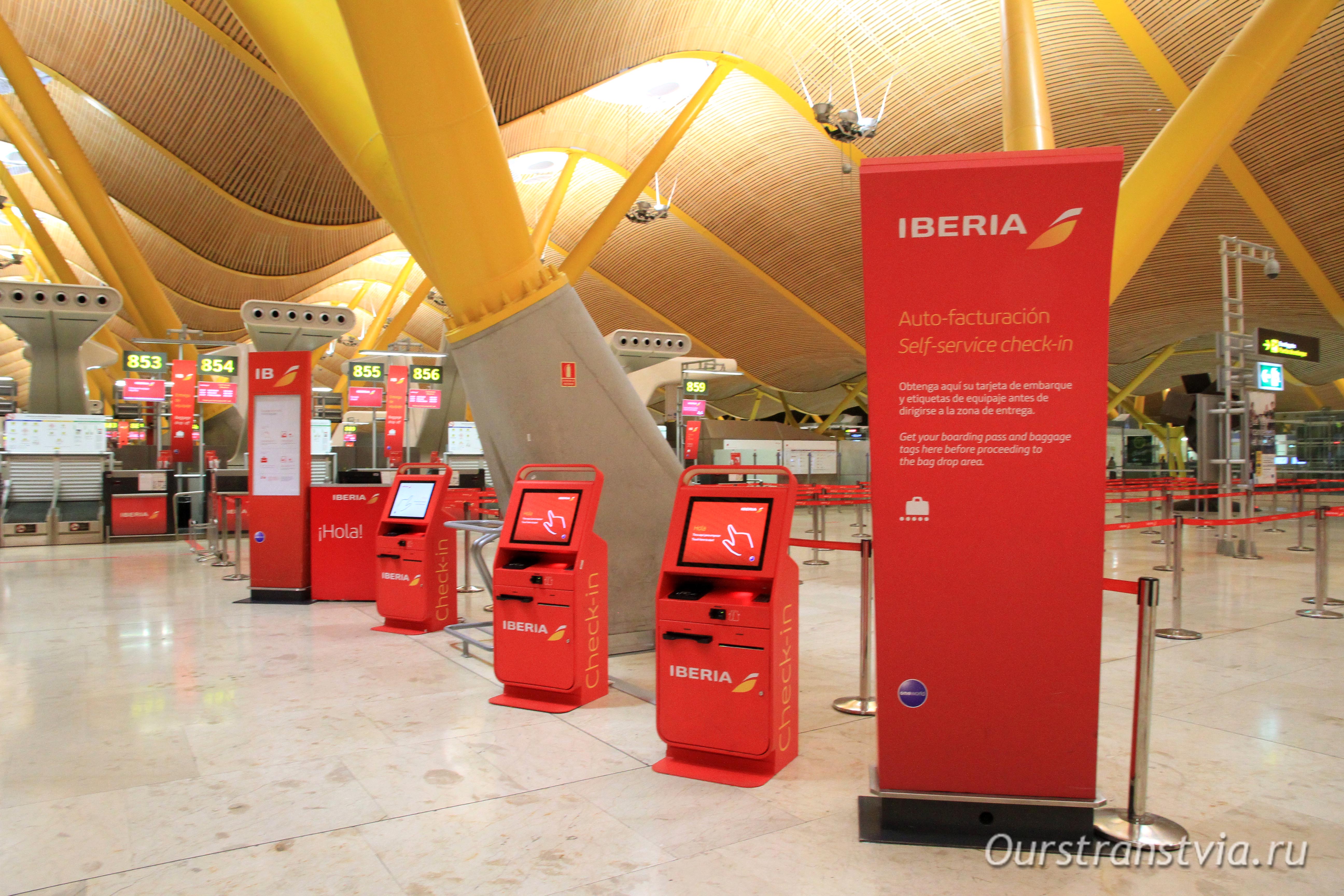 Madrid-Barajas базовый аэропорт Iberia