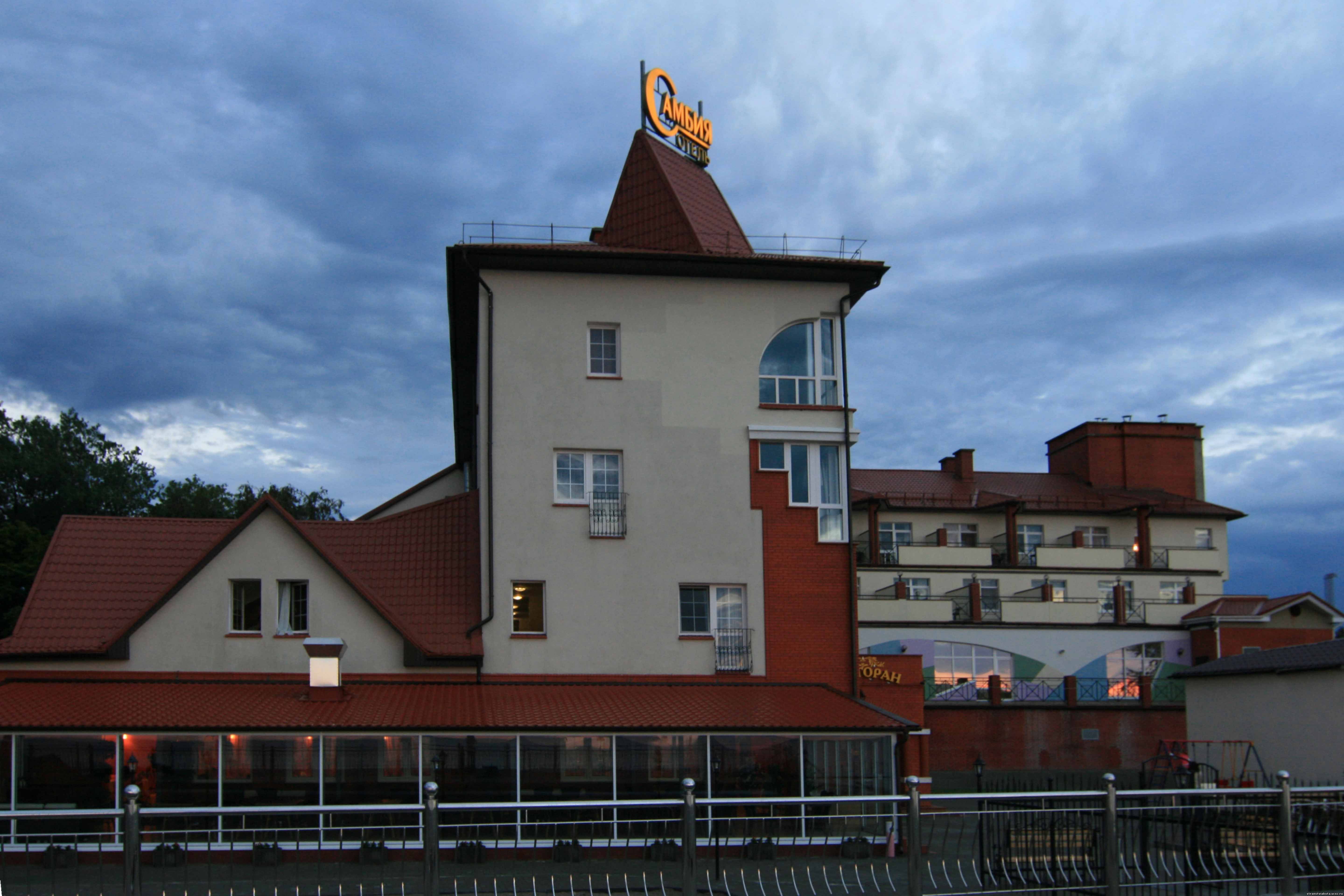 Отель Самбия, Зеленоградск, Калининградская область