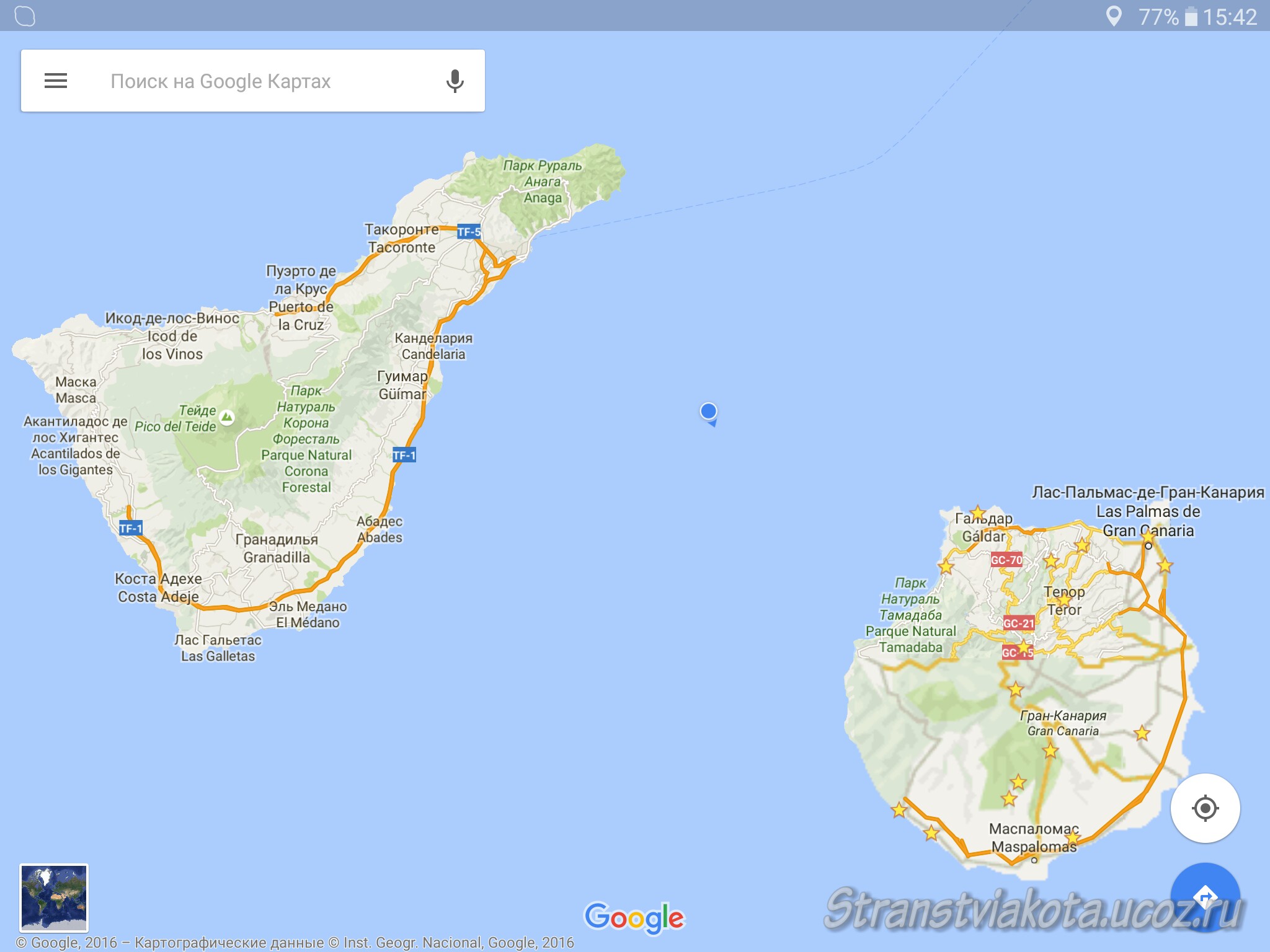 Остров Гран Канария на карте мира